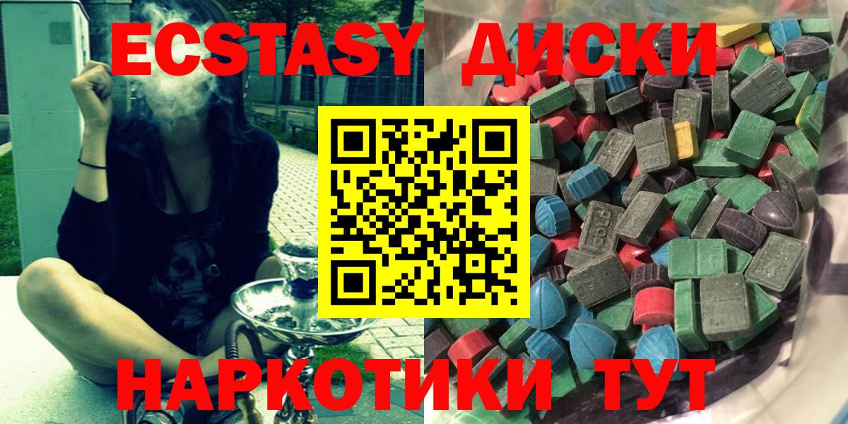 Экстази Philipp Plein  Ecstasy 99%  Вход с VPN  ЭКСТАЗИ  Бирск 