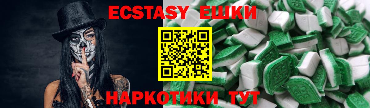 Ecstasy TESLA Бирск