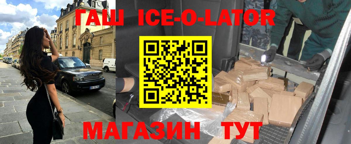 Гашиш индика сатива Бирск