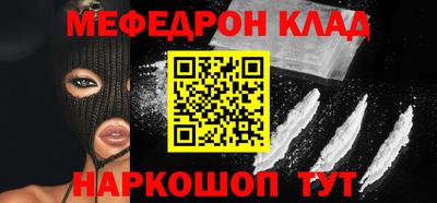 кристаллы Бузулук