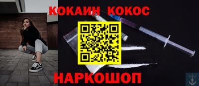 круглые Будённовск