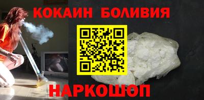 кристаллы Бузулук