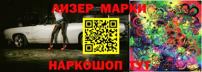 круглые Будённовск