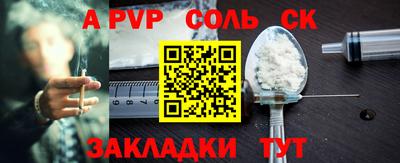 круглые Будённовск