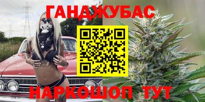 бошки Бугуруслан
