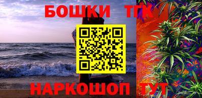 бошки Бугуруслан