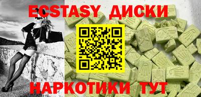 кристаллы Бузулук