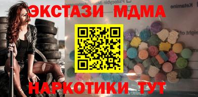 кристаллы Бузулук