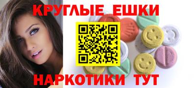 бошки Бугуруслан