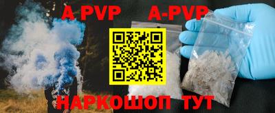 круглые Будённовск