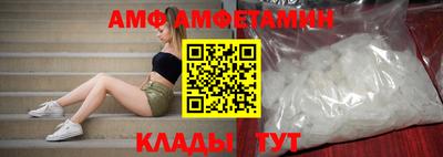 кристаллы Бузулук