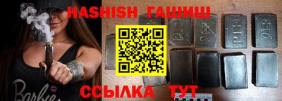 кристаллы Бузулук
