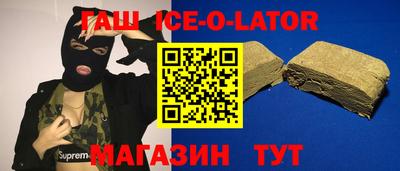 кристаллы Бузулук