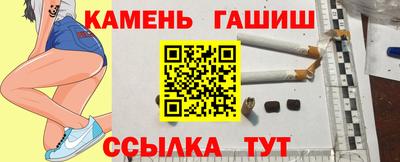 бошки Бугуруслан