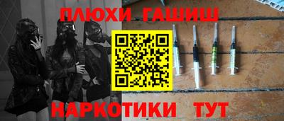 бутират Обь