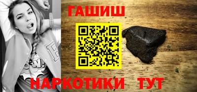 бошки Бугуруслан