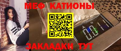 бошки Обнинск