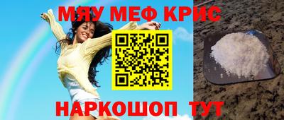 кристаллы Бузулук
