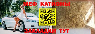 кристаллы Бузулук