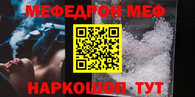 кристаллы Бузулук