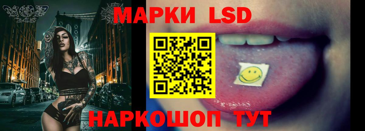Бирск  ЛСД экстази  LSD-25 экстази ecstasy  Вход с VPN  Лсд 25 экстази кислота 