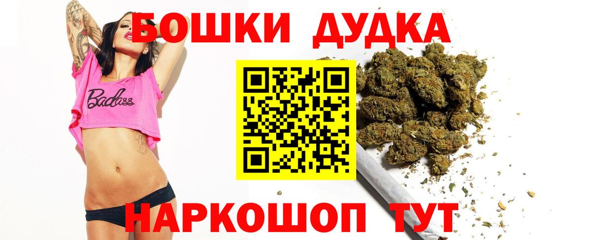 Бирск  Канабис LSD WEED  Конопля планчик  Вход с VPN  Конопля Bruce Banner  Конопля Ganja 